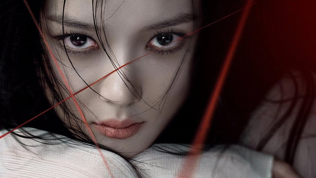 Dear X (2025) เหลี่ยมมายามรณะ